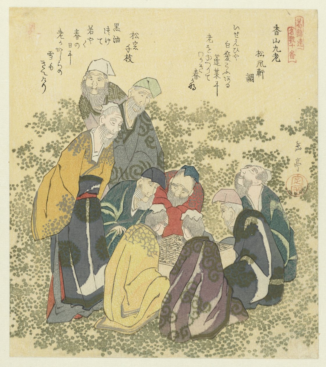 Ni gamle menn fra Kôzan Kôzan kyûrô (tittel på objekt) En serie på ti utskrifter av kjente sanger for Katsushika Poetry Society (serietittel) Katsushikaren meisû jûban (serietittel på objekt) av Yashima Gakutei