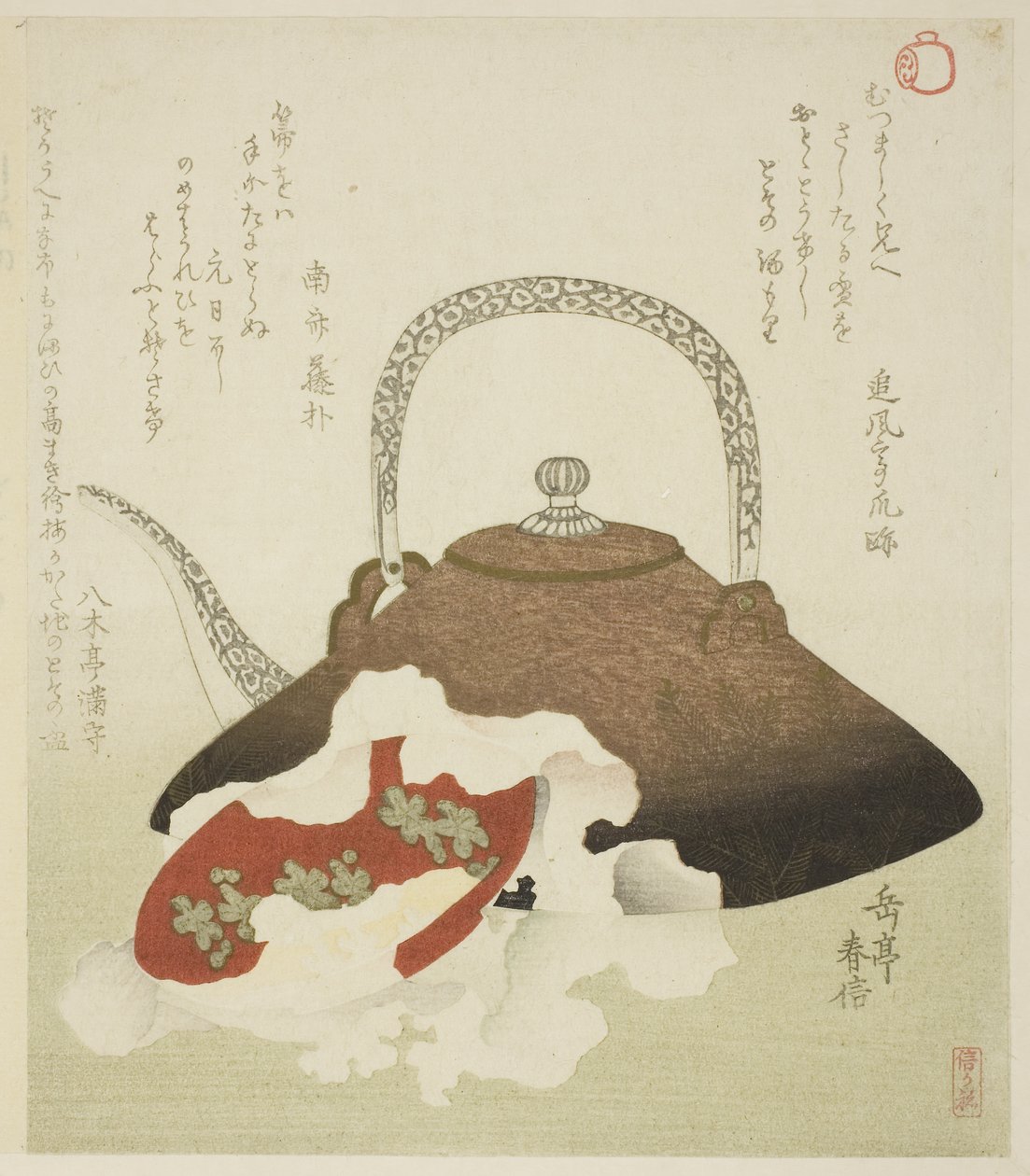  av Yashima Gakutei