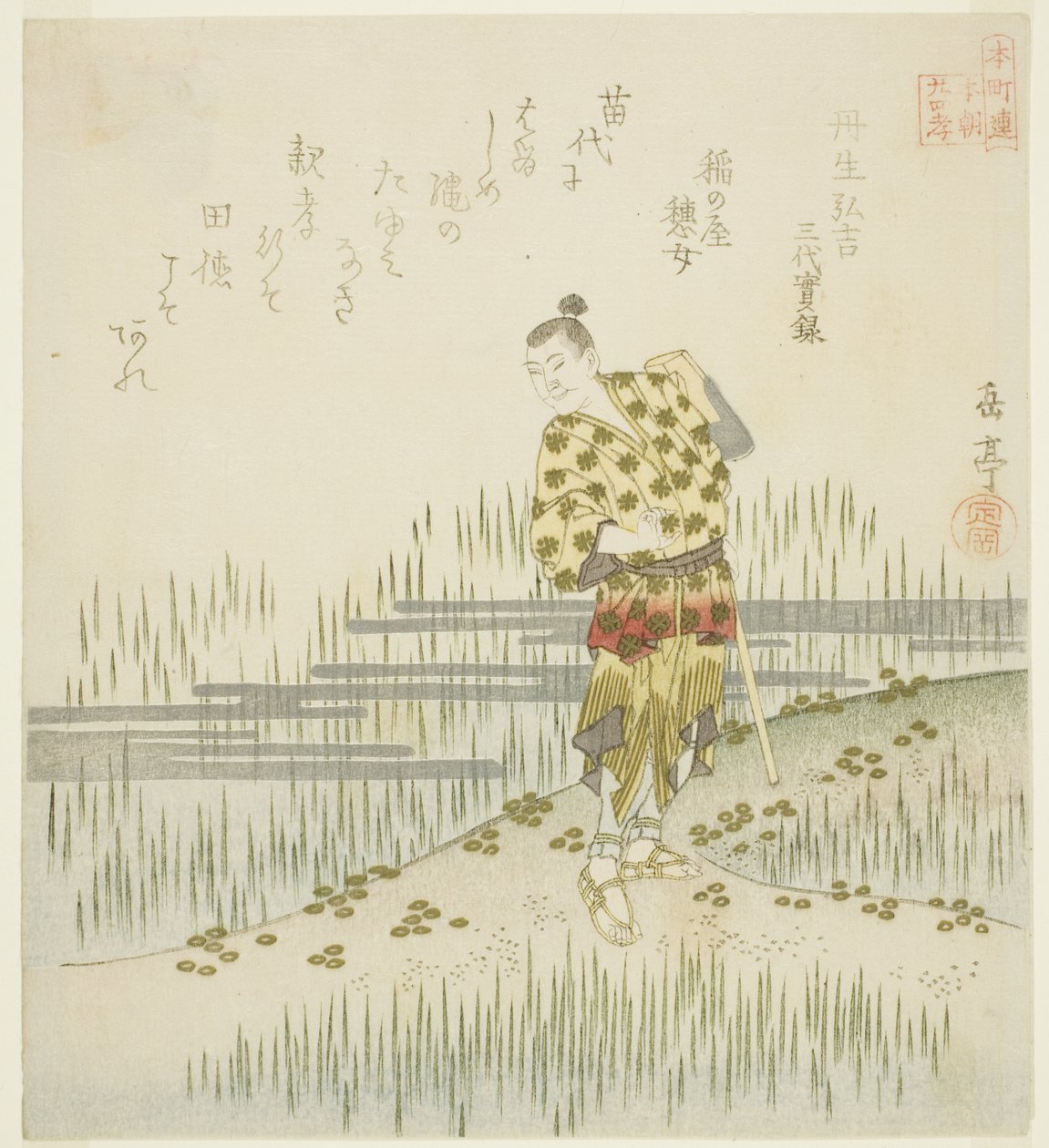 Nibu Hiroyoshi fra Veritable Records of Three Reigns (Nibu Hiroyoshi, Sandai jitsuroku), fra serien "Twenty-fire Japanese Paragons of Filial Piety for the Honcho Circle (Honchoren Honcho nijushiko)" av Yashima Gakutei