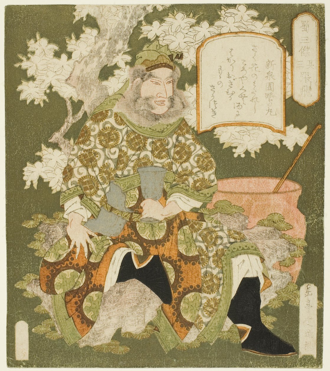 av. 3: ← Ang Fei (Sono-san: Chohi), fra serien ``The real hero