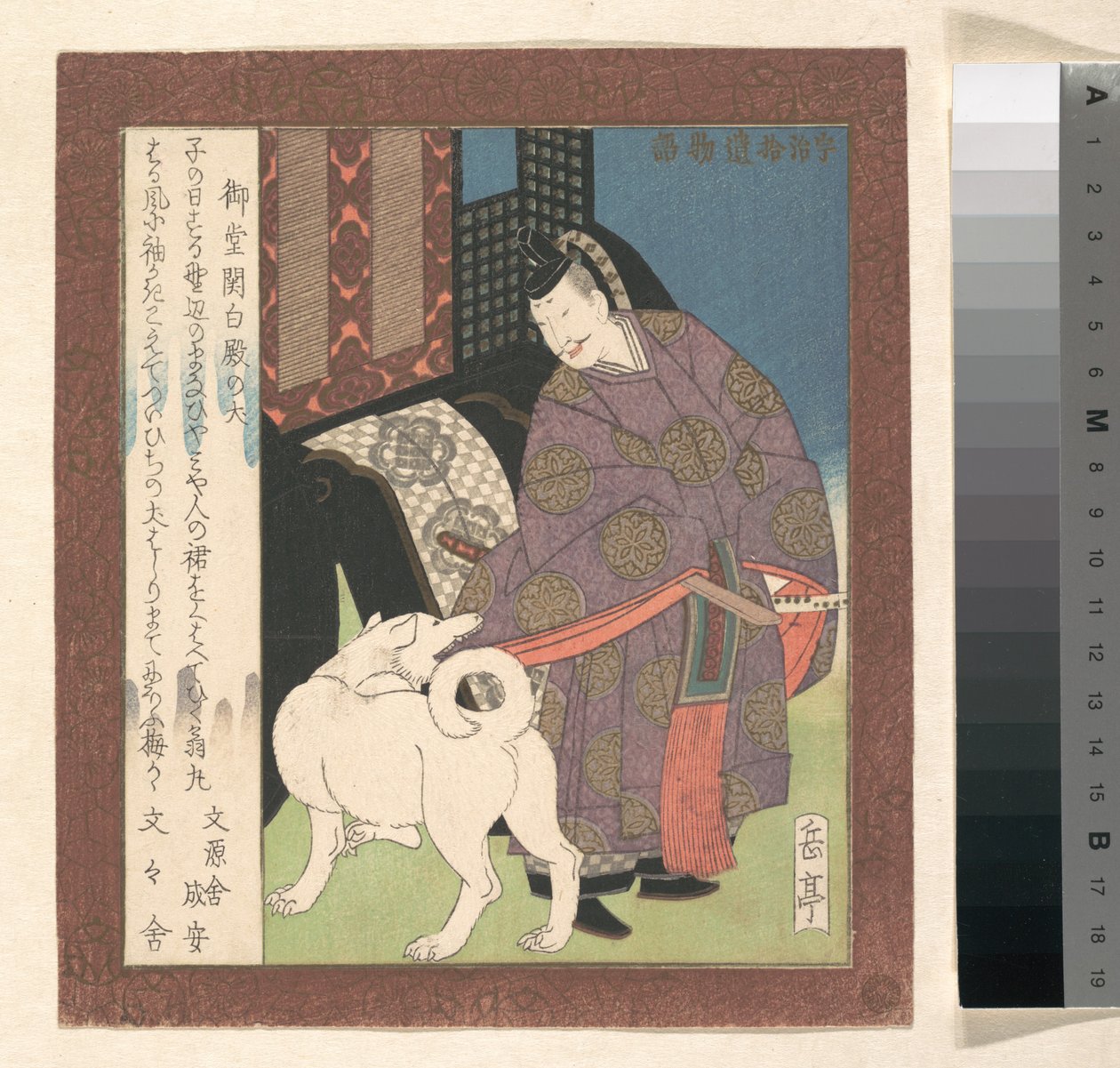 Adelsmann foran vognen sin med en hvit hund av Yashima Gakutei