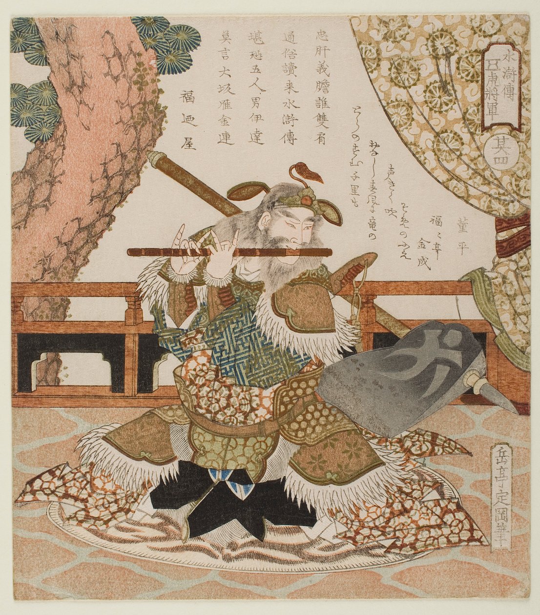 Nummer 4: Dong Ping (Tō Hei), fra serien «Fem tigergeneraler fra Fortellinger fra vannkanten (Suikoden)» av Yashima Gakutei