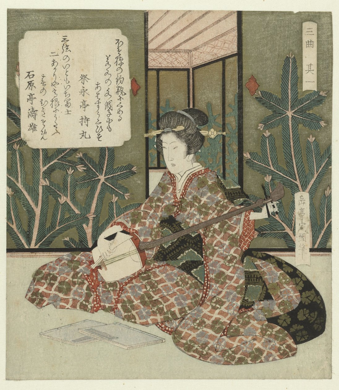 Nummer én: Kvinne som stemmer shamisen Sono ichi (tittel på objekt) En trio av musikkinstrumenter (serietittel) Sankyoku av Yashima Gakutei