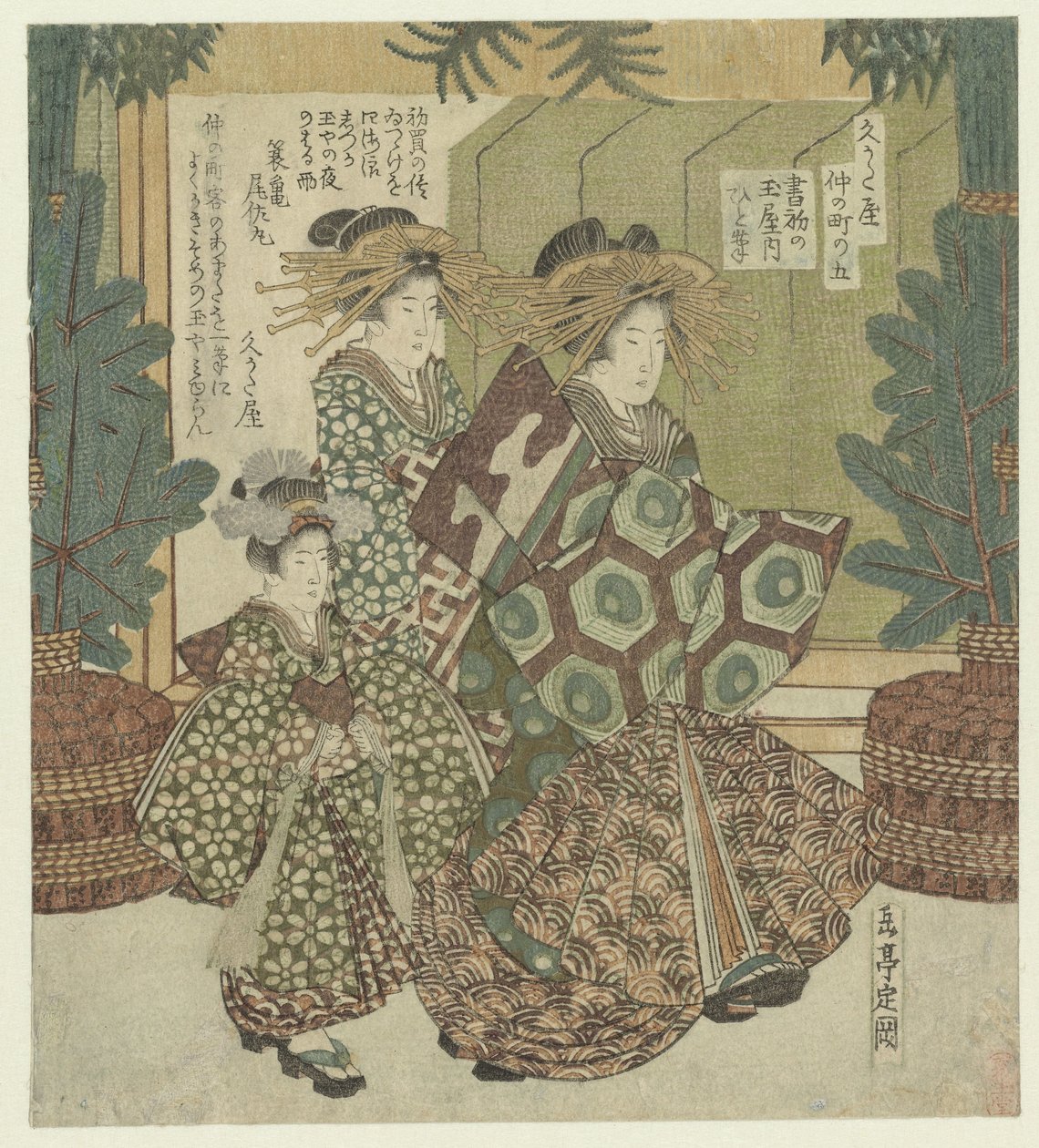 Nummer fem: The First Writing of the New Year av Hitofude fra Tamaya Kakizome no Tamaya uchi Hitofude (tittel på objekt) Nakanochô for Hisakataya Poetry Society (serietittel) Hisakataya Nakanochô (serietittel på objekt) av Yashima Gakutei