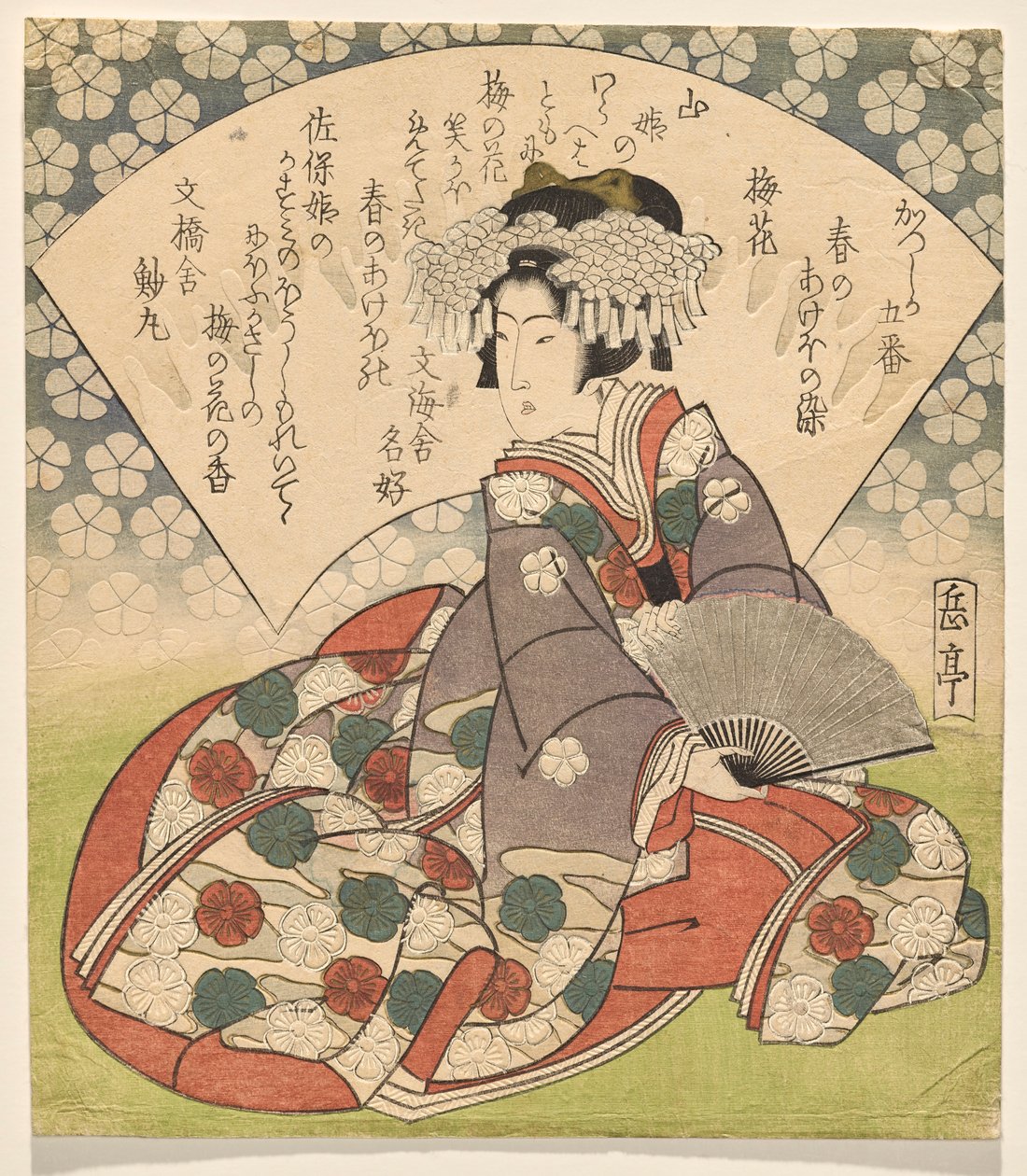 Plum Blossom, fra serien Five Dawns in Spring av Katsushika Club av Yashima Gakutei