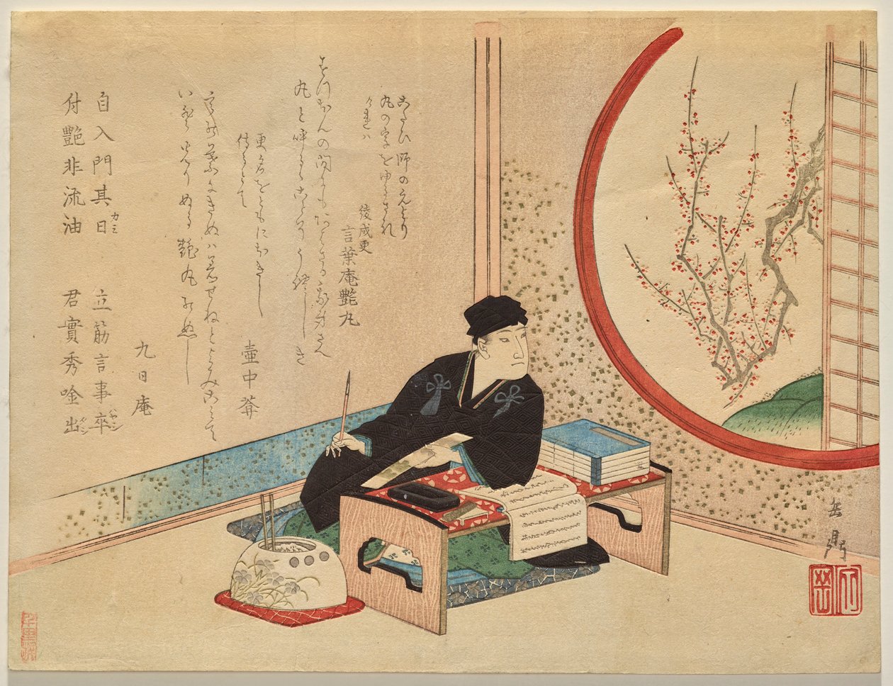 Po RT kommer fra Osaka Poe t Ayanari Tsuyamaru av Yashima Gakutei