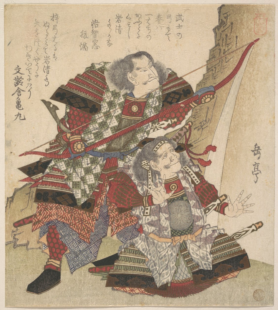 Trykk av Yashima Gakutei