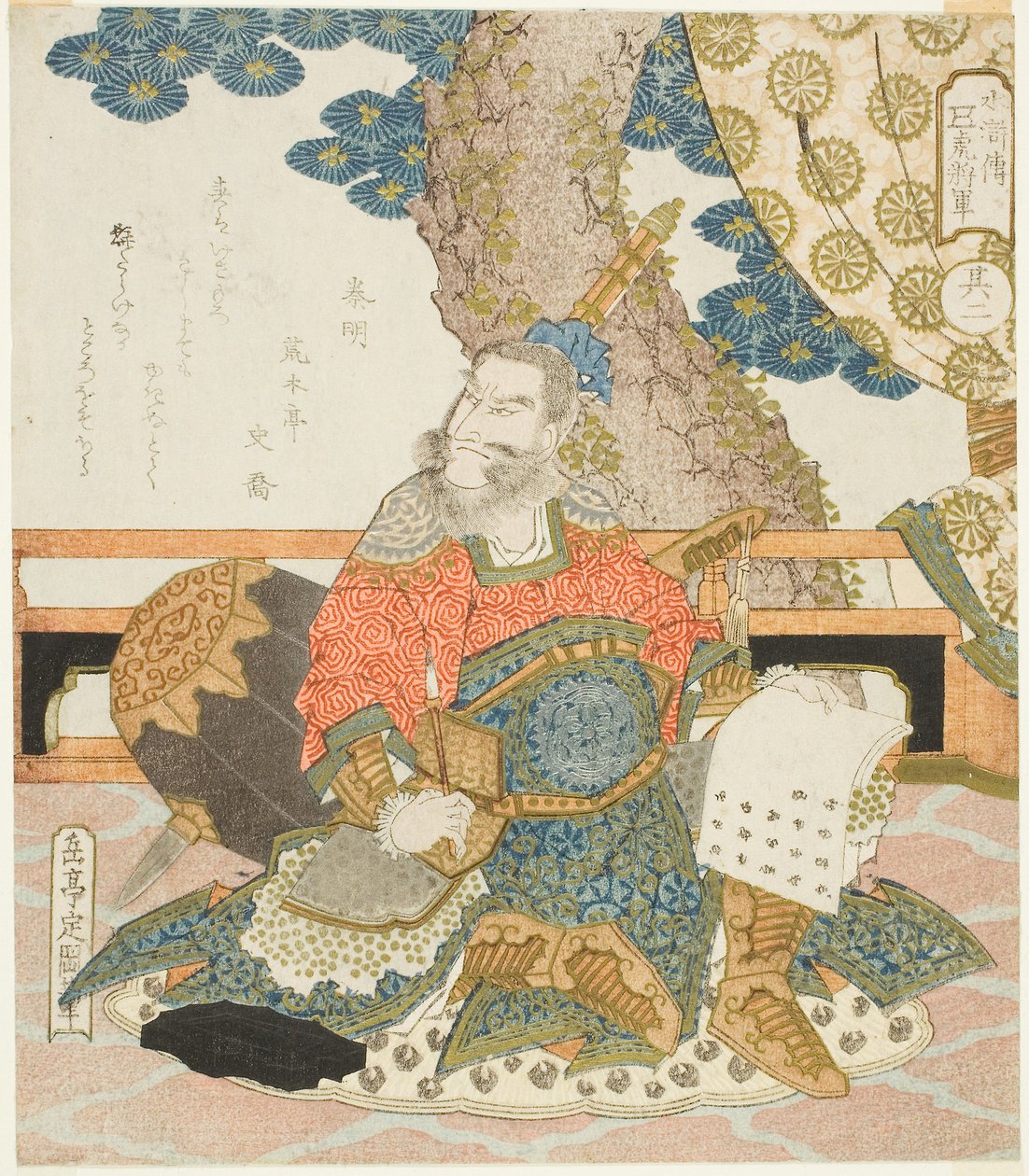 Qin Ming (Shinmei), ca. 1828 (fargetrykk av treblokker med metalliske pigmenter; pentatykk surimono shikishiban) av Yashima Gakutei