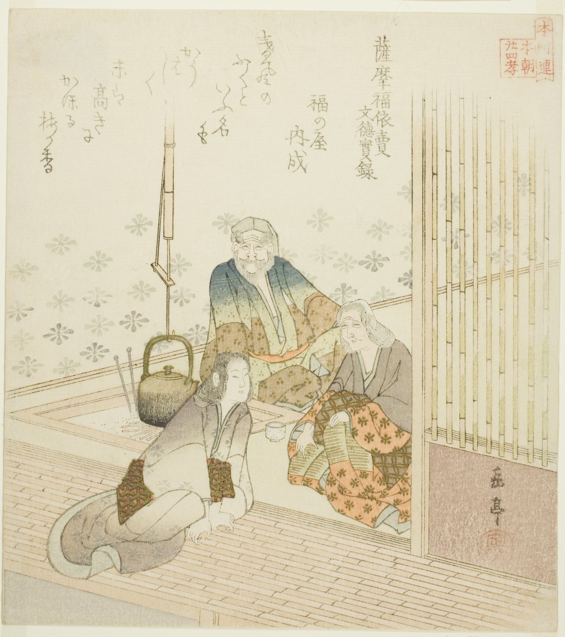 Satsuma no Fukuyorime fra de veritable opptegnelsene til keiser Montoku (Satsuma no Fukuyorime, Montoku jitsuroku), fra "Twenty-fire Japanese Paragons of Filial Piety for the Honcho Circle (Honchoren Honcho nijushiko)" av Yashima Gakutei