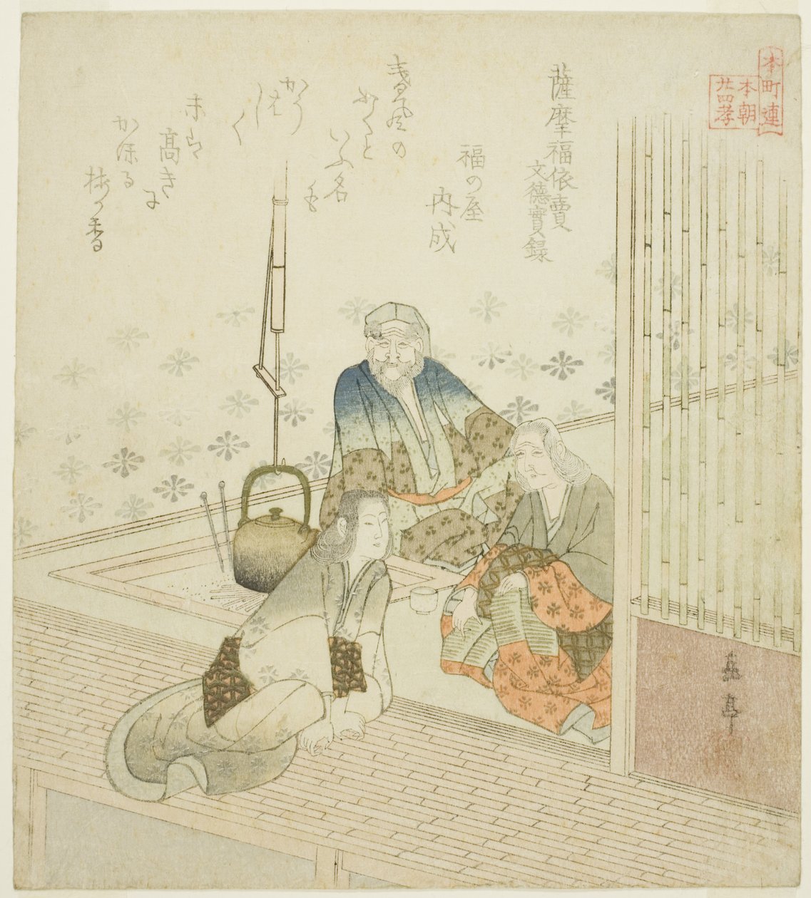 Satsuma no Fukuyorime fra The Veritable Records of Emperor Montoku (Satsuma no Fukuyorime, Montoku jitsuroku), fra serien "Twenty-fire Japanese Paragons of Filial Piety for the Honcho Circle (Honchoren Honcho nijushiko)" av Yashima Gakutei