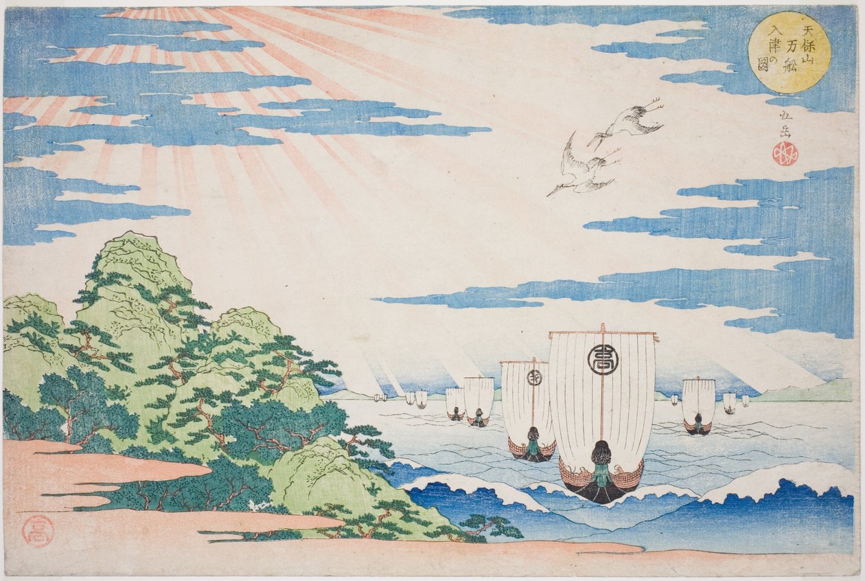Ships Entering Tenpozan Harbor (Tenpozan mansen nyushin no zu), fra serien "Famous Places in Osaka: Fine Views of Mount Tenpo (Naniwa meisho Tenpozan shokei ichiran)" av Yashima Gakutei