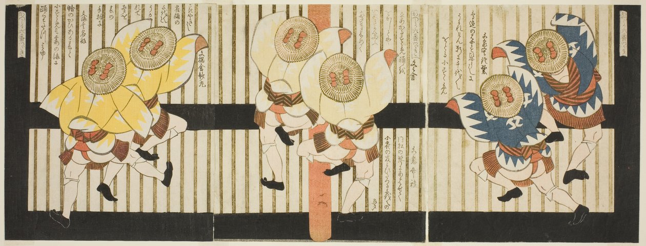 S Patro w Dancers, fra ``Aset Of Shi x Forte Katsushika Shi RC (Katsushika nr. 6 fortsetter)