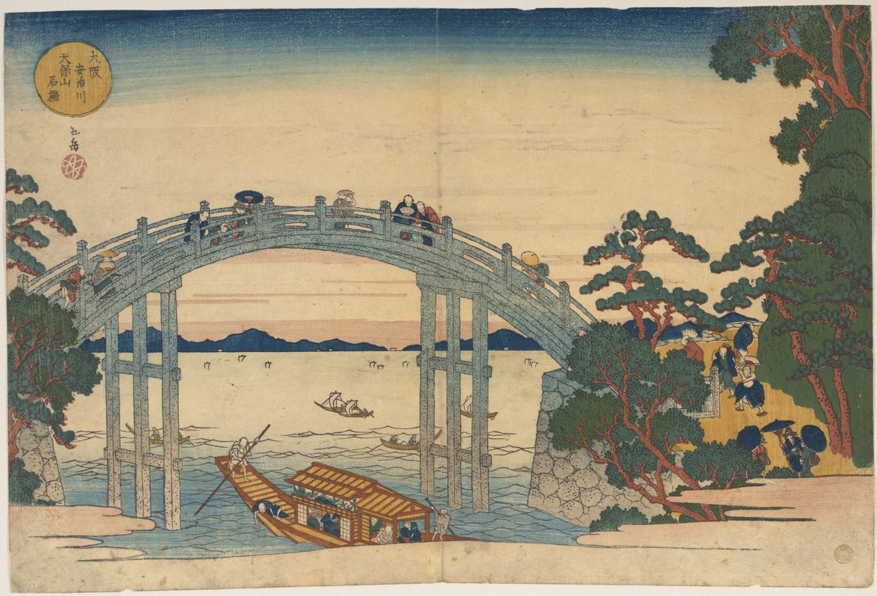 Steinbro over Aji-elven, Osaka av Yashima Gakutei