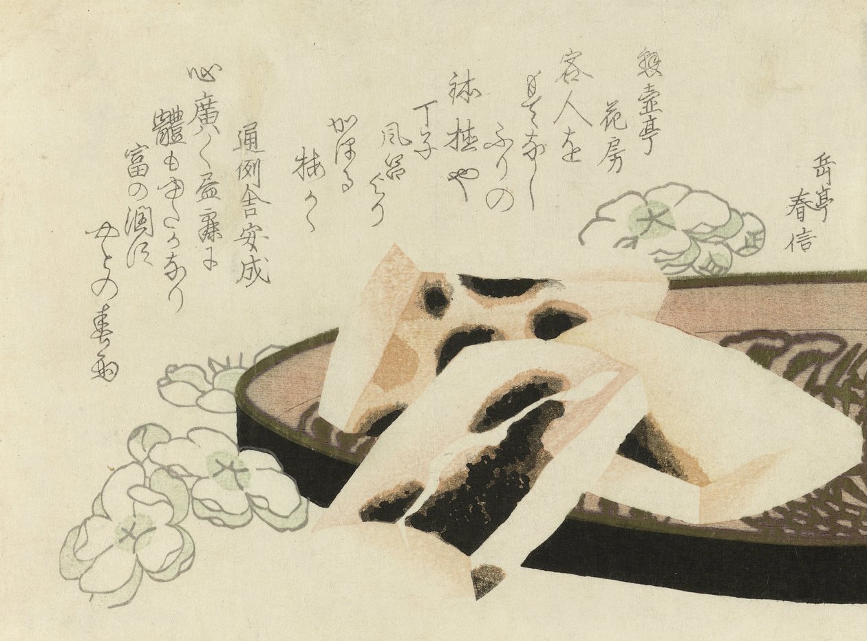 Surimono for året 1822 av Yashima Gakutei