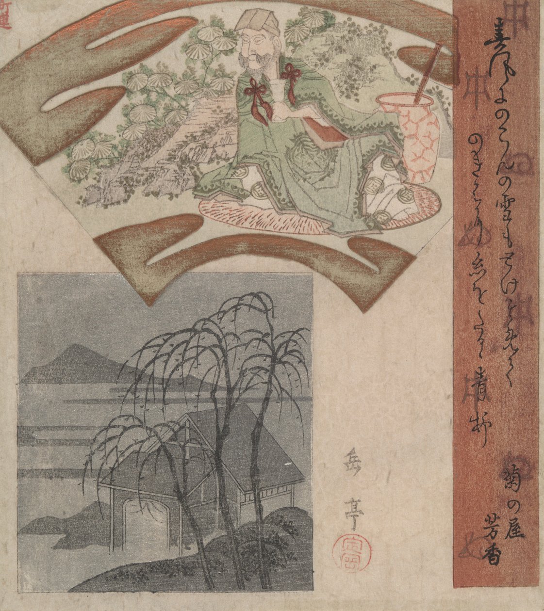 Tao Yuanming og hytta av Three Willows av Yashima Gakutei