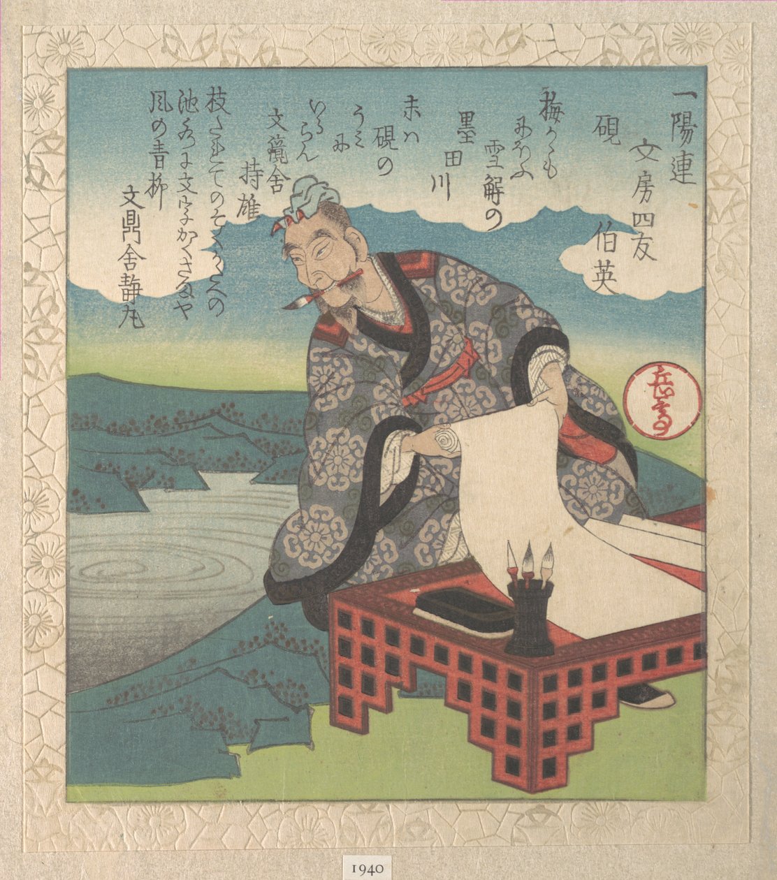 Den kinesiske kalligrafen Boying (japansk: Hakuei; også kjent som «Den kursive skriftens vismann»); «Blekkstein» (Suzuri), fra Skrivebordets fire venner for Ichiyō-poesikretsen (Ichiyō-ren Bunbō shiyū), fra Vårregnsamlingen (Harusame-shū) av Yashima Gakutei