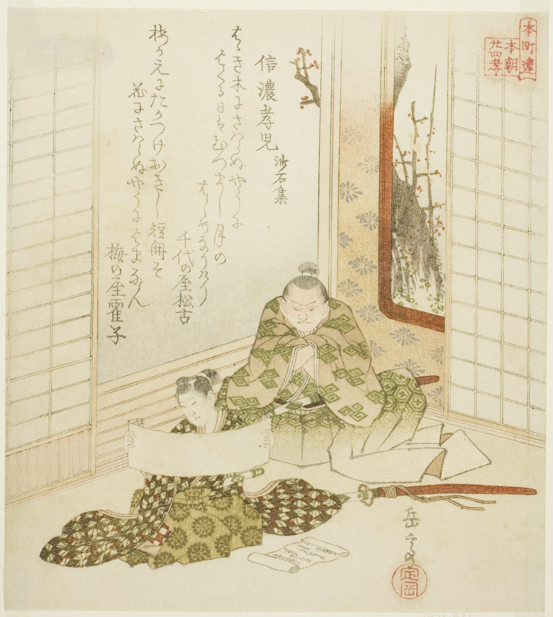 The Filial Child fra Shinano-provinsen fra samlingen av stein og sand (Shinano koji, Shasekishu), fra serien "Twenty-fire Japanese Paragons of Filial Piety for the Honcho Circle (Honchoren Honcho nijushiko)" av Yashima Gakutei