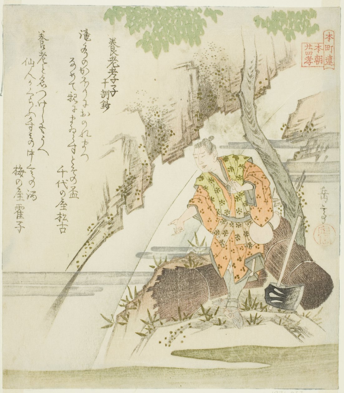 The Filial Son of Yoro fra de ti moralske leksjonene (Yoro koshi, Jikkinsho), fra serien "Twenty-fire Japanese Paragons of Filial Piety for the Honcho Circle (Honchoren Honcho nijushiko)" av Yashima Gakutei