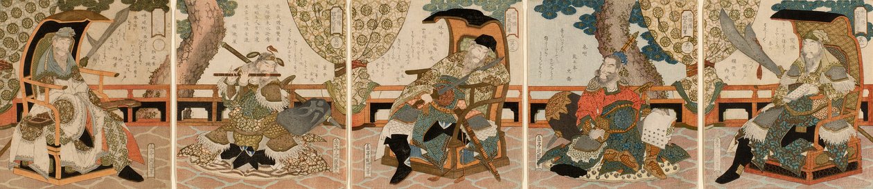  av Yashima Gakutei