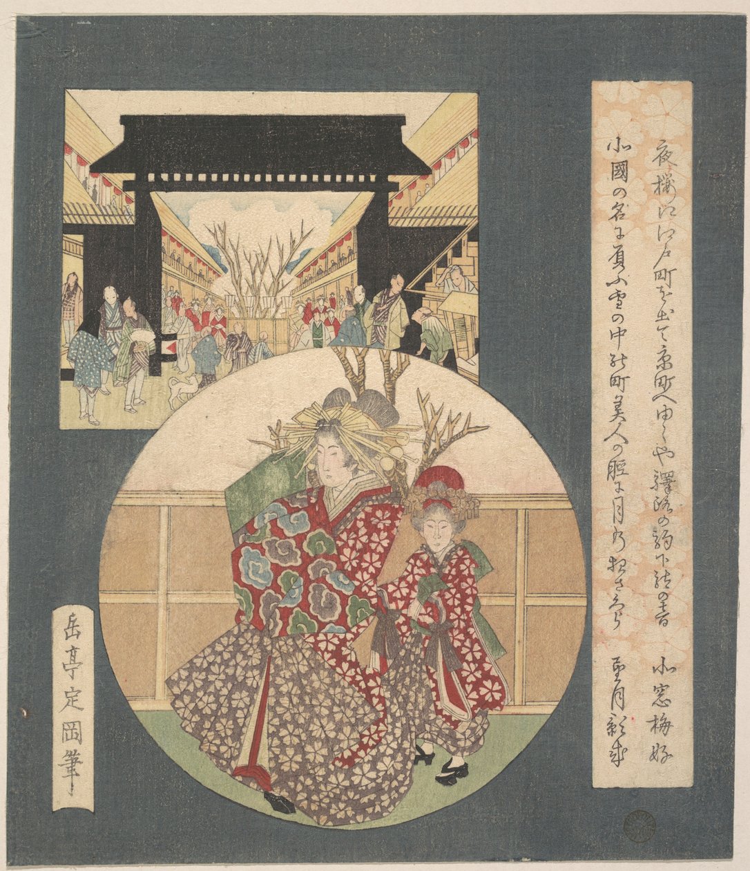 Porten til Yoshiwara av Yashima Gakutei
