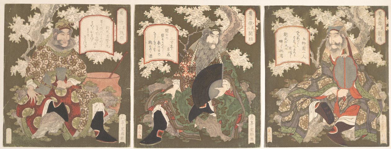 De tre heltene fra Shoku (Shu): keiser Ryubi (Liu Fei) og hans venner Kwan-u (Kwan Yu) og Chohi (Chang Fei) av Yashima Gakutei