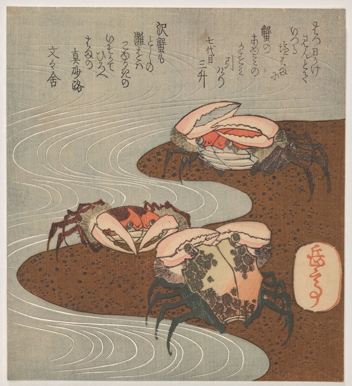 Tre krabber ved vannet av Yashima Gakutei