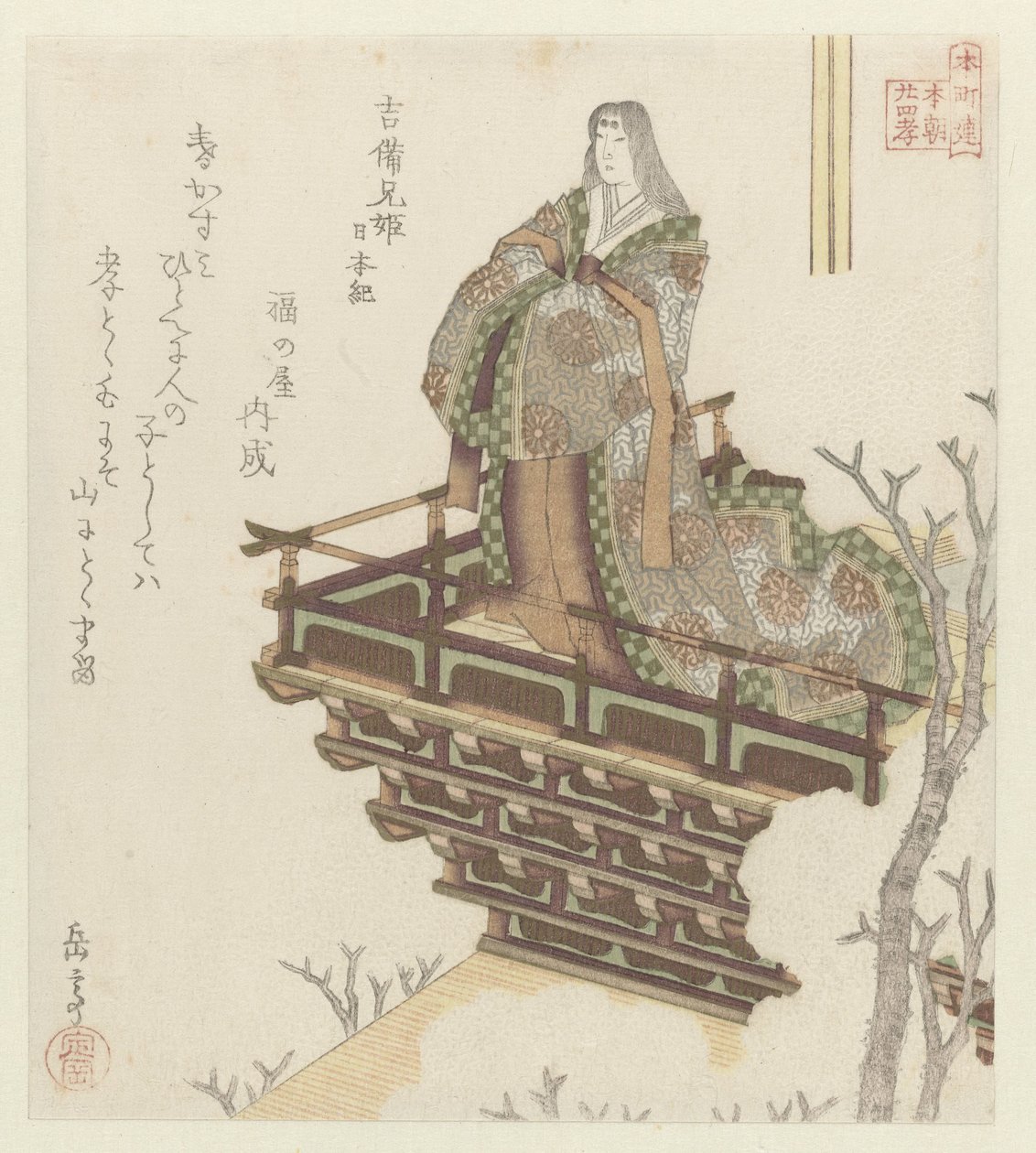 Tjuefire japanske eksempler på barnslig fromhet for Honchôren (serietittel) av Yashima Gakutei