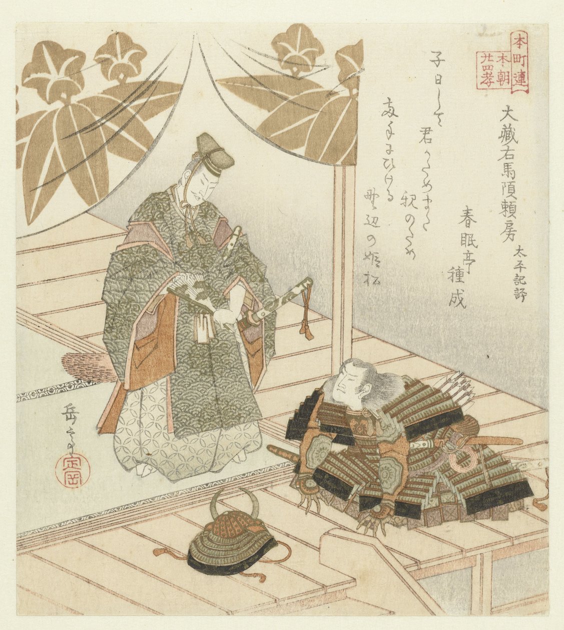 Tjuefire japanske eksempler på barnslig fromhet for Honchôren (serietittel) av Yashima Gakutei