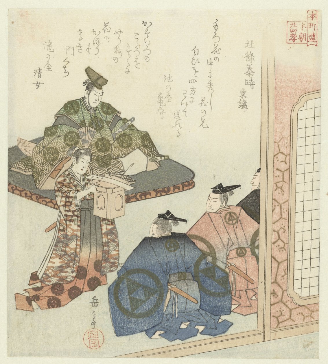 Tjuefire japanske eksempler på barnslig fromhet for Honchôren (serietittel) av Yashima Gakutei