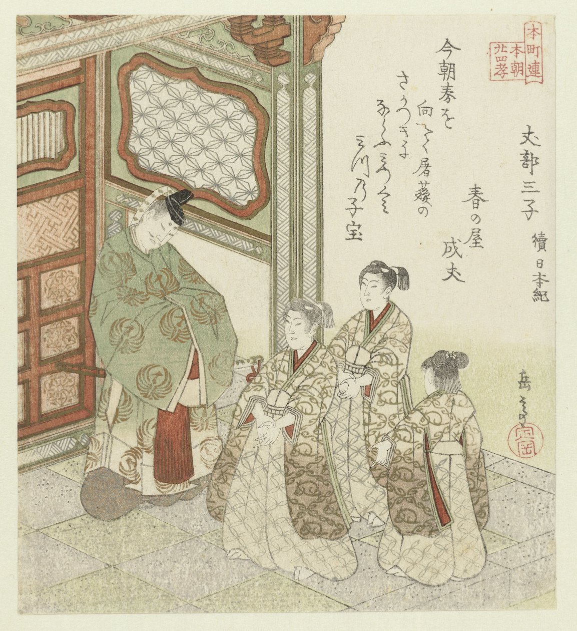 Tjuefire japanske eksempler på barnslig fromhet for Honchôren (serietittel) av Yashima Gakutei