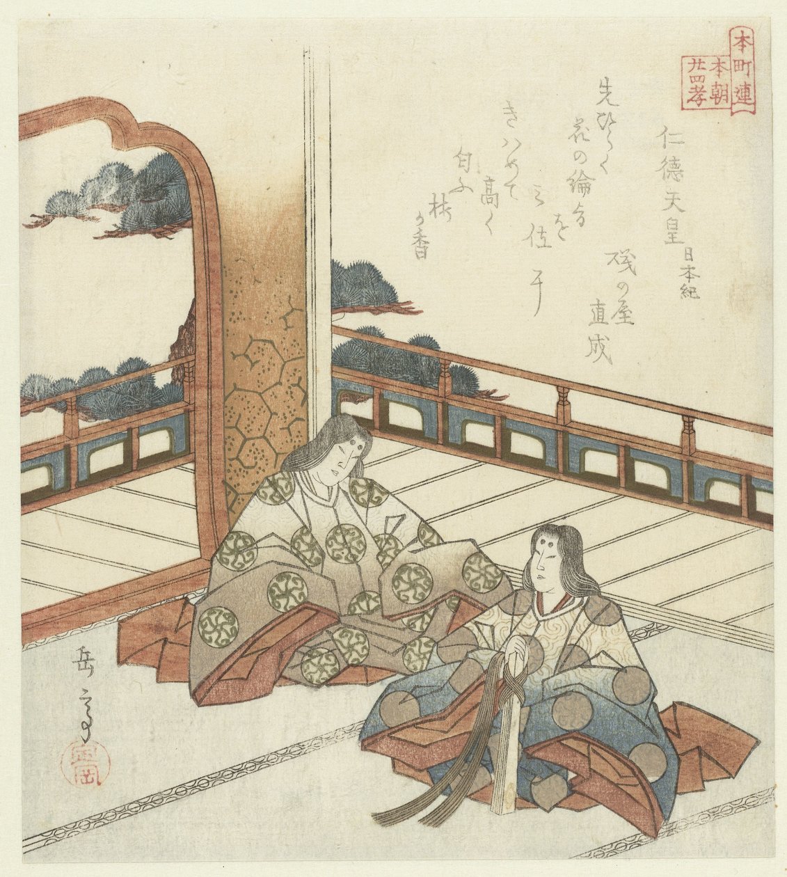 Tjuefire japanske eksempler på barnslig fromhet for Honchôren (serietittel) av Yashima Gakutei