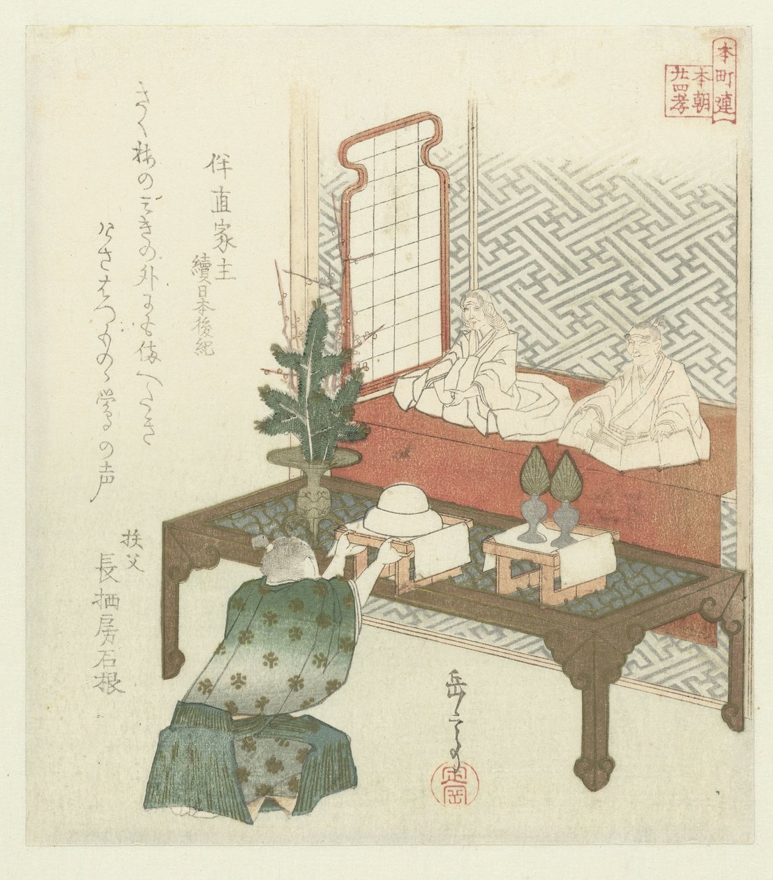 Tjuefire japanske eksempler på barnslig fromhet for Honchôren (serietittel) av Yashima Gakutei