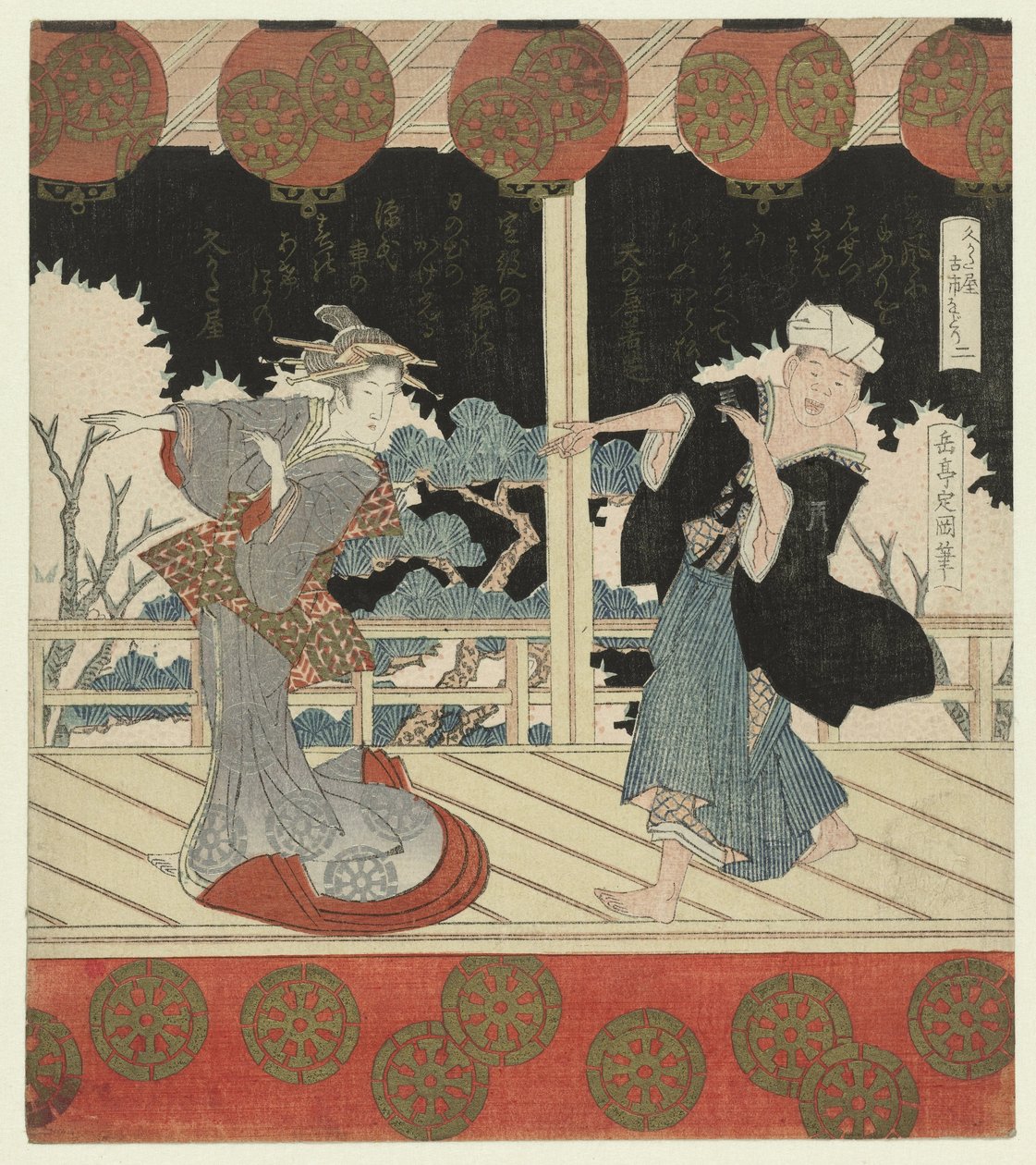 To (tittel på objekt) av Yashima Gakutei