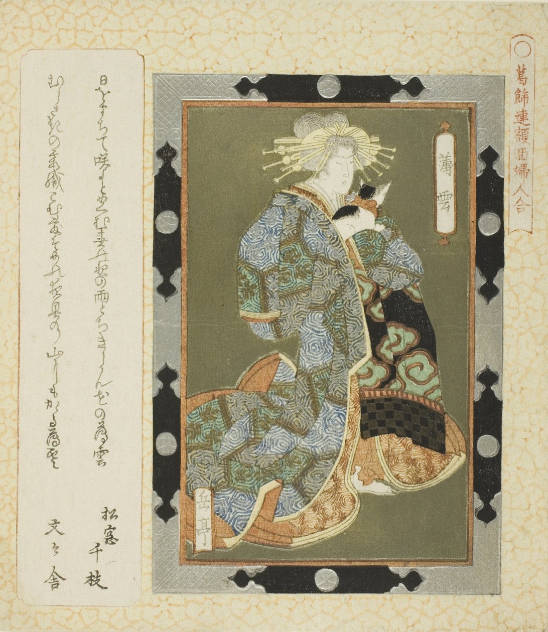 Usugumo, fra serien "Framed Pictures of Women for the Katsushika Circle (Katsushikaren gakumen fujin awase)" av Yashima Gakutei