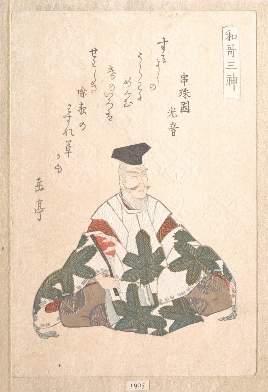 Yamabe no Akahito (aktiv 724-736), en av poesiens tre guder. Fra Vårregnsamlingen (Harusame shū), bind 1 av Yashima Gakutei