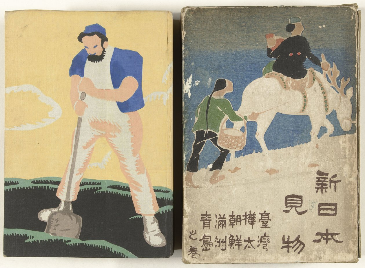 Steder av interesse i den nye Japan Shin Nihon kenbutsu (tittel på objekt) av Yasuda Minoru