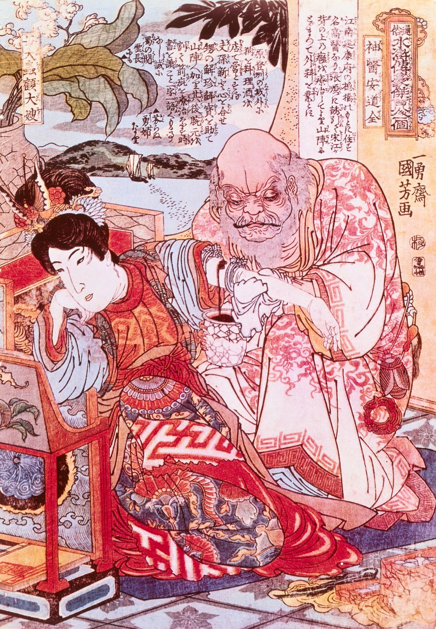  av Yasuo Kuniyoshi