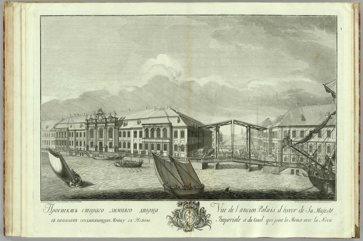 Det andre vinterpalasset med kanal- og brobok til 50-årsjubileet for grunnleggelsen av St. Petersburg, 1753 av Yefim Grigoryevich Vinogradov