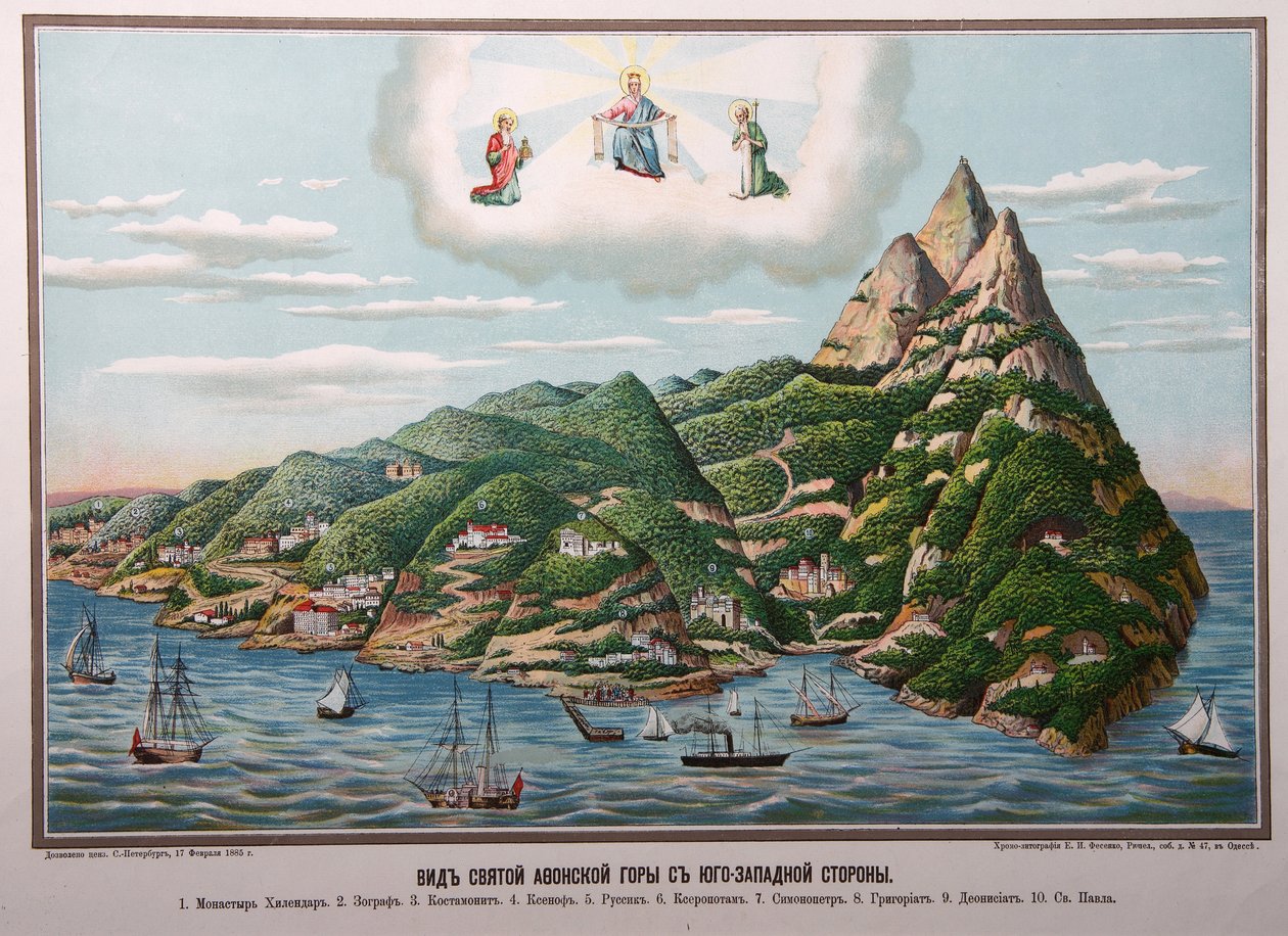 Le Saint Mont Athos (Hellas) (Det hellige fjell Athos) - Verk av Yefim Ivanovich Fesenko (1850-1926), litografi av Yefim Ivanovich Fesenko