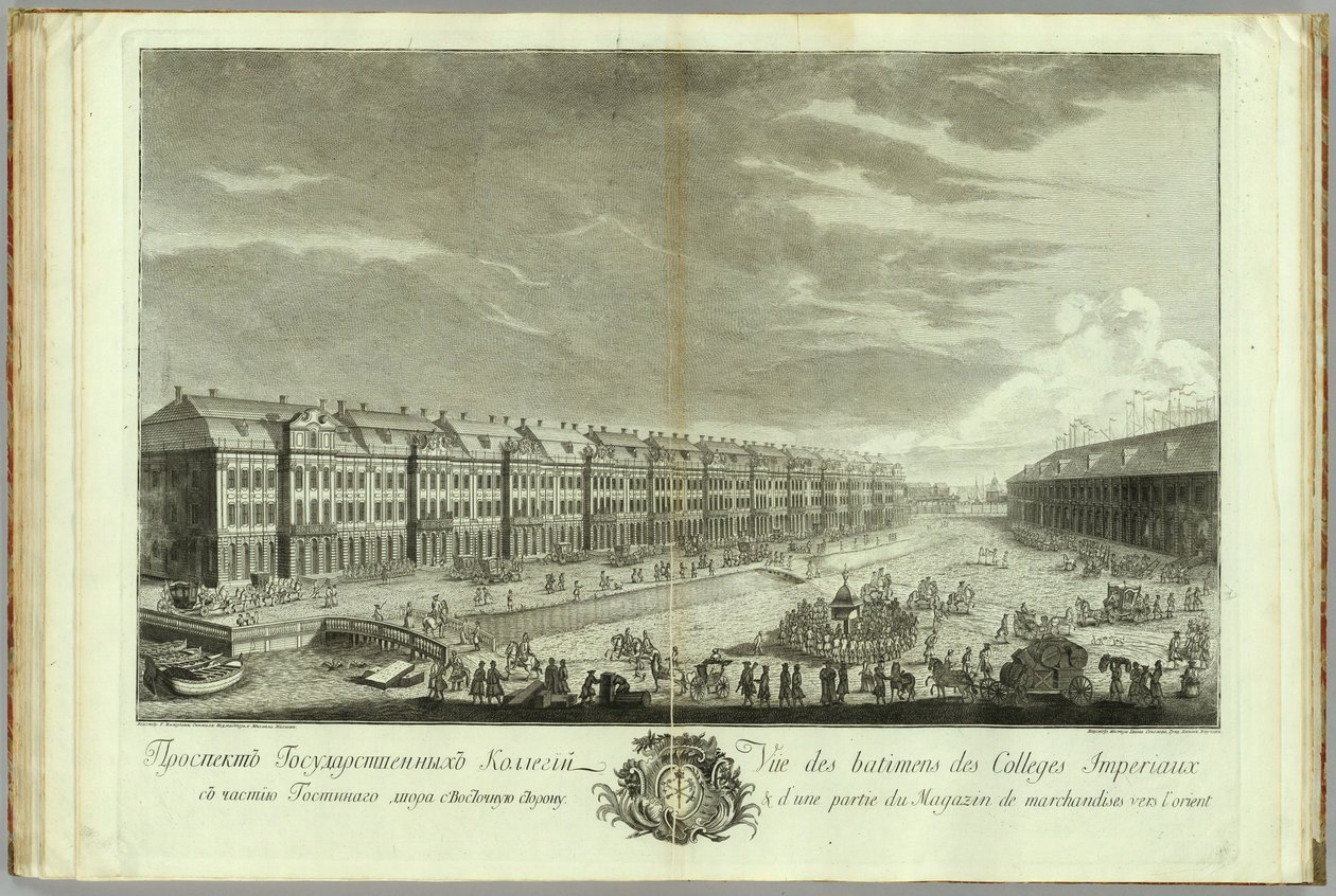 Utsikt over Twelve Collegia-bygningen i St. Petersburg Book til 50-årsjubileet for grunnleggelsen av St. Petersburg, 1753 av Yekim Terentiyevich Vnukov