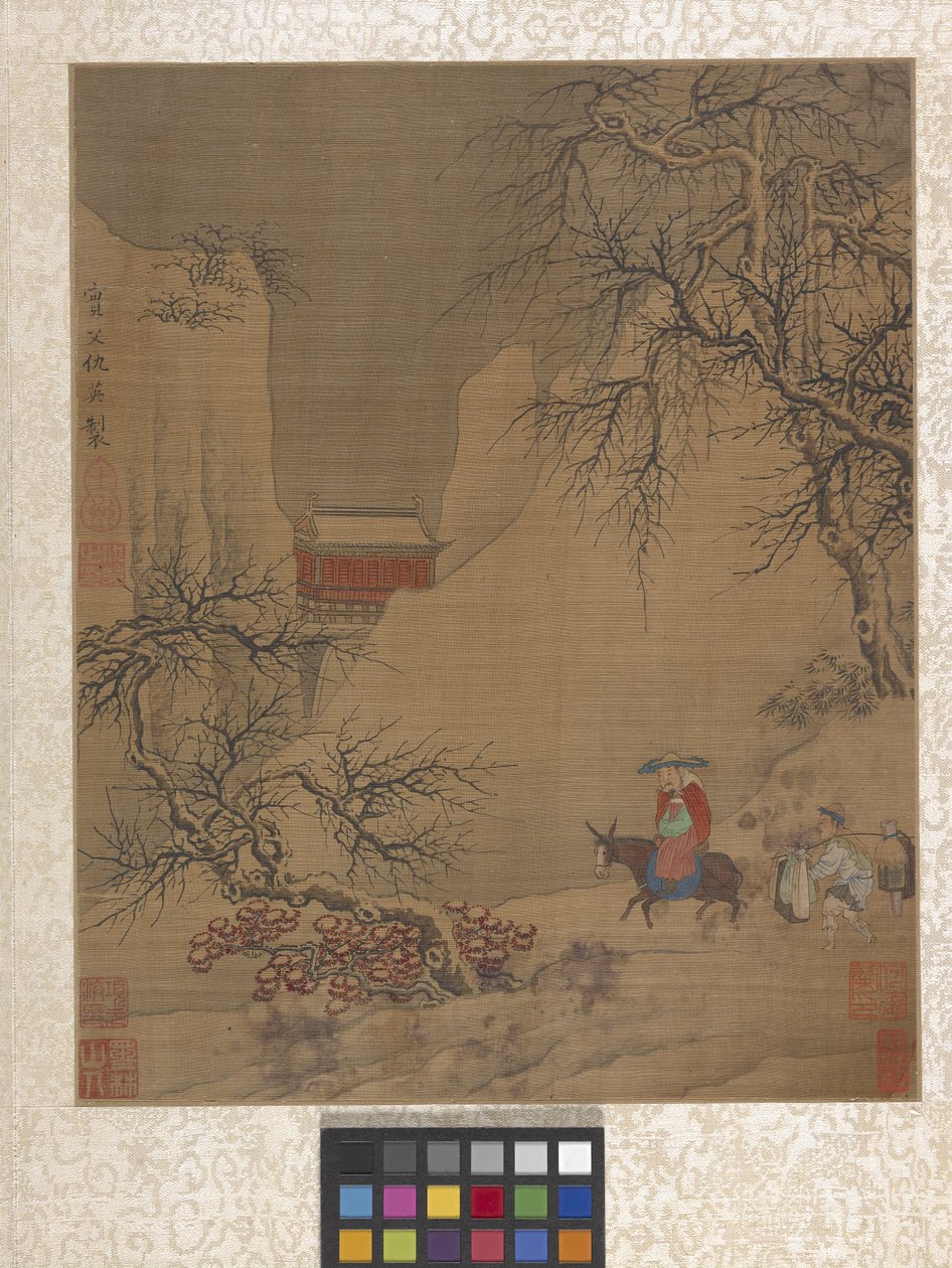 Album Garden Scene (blekk på papir) av Ying Qiu