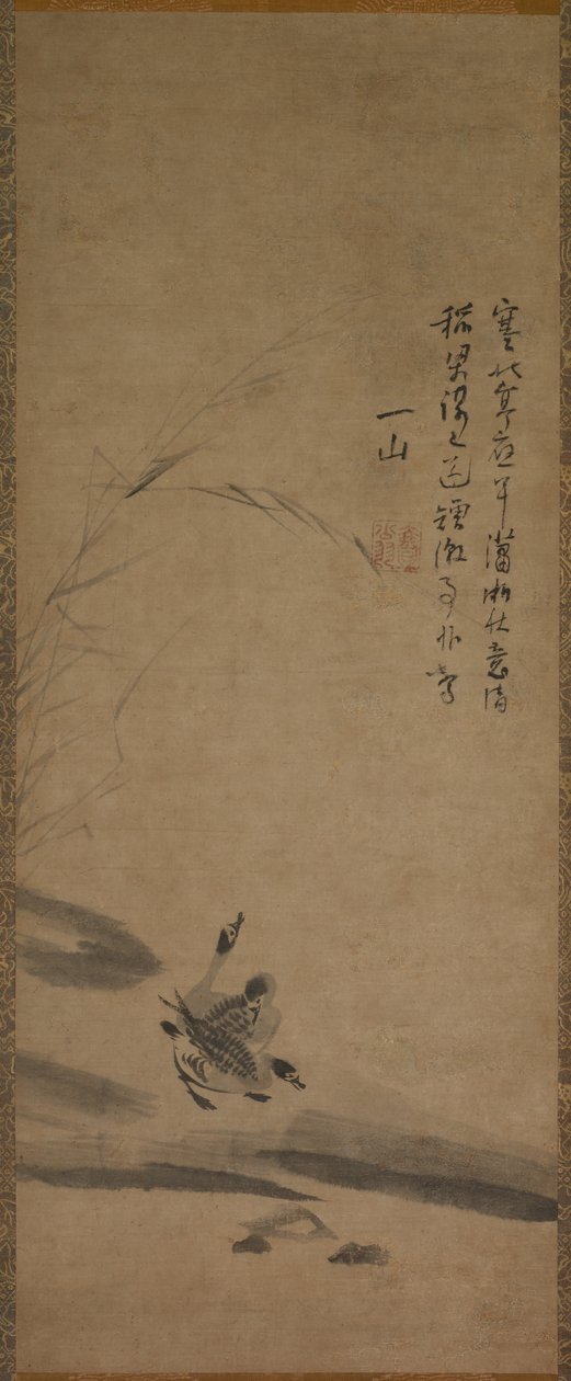 Siv og gjess av Yishan Yining [Issan Ichinei]