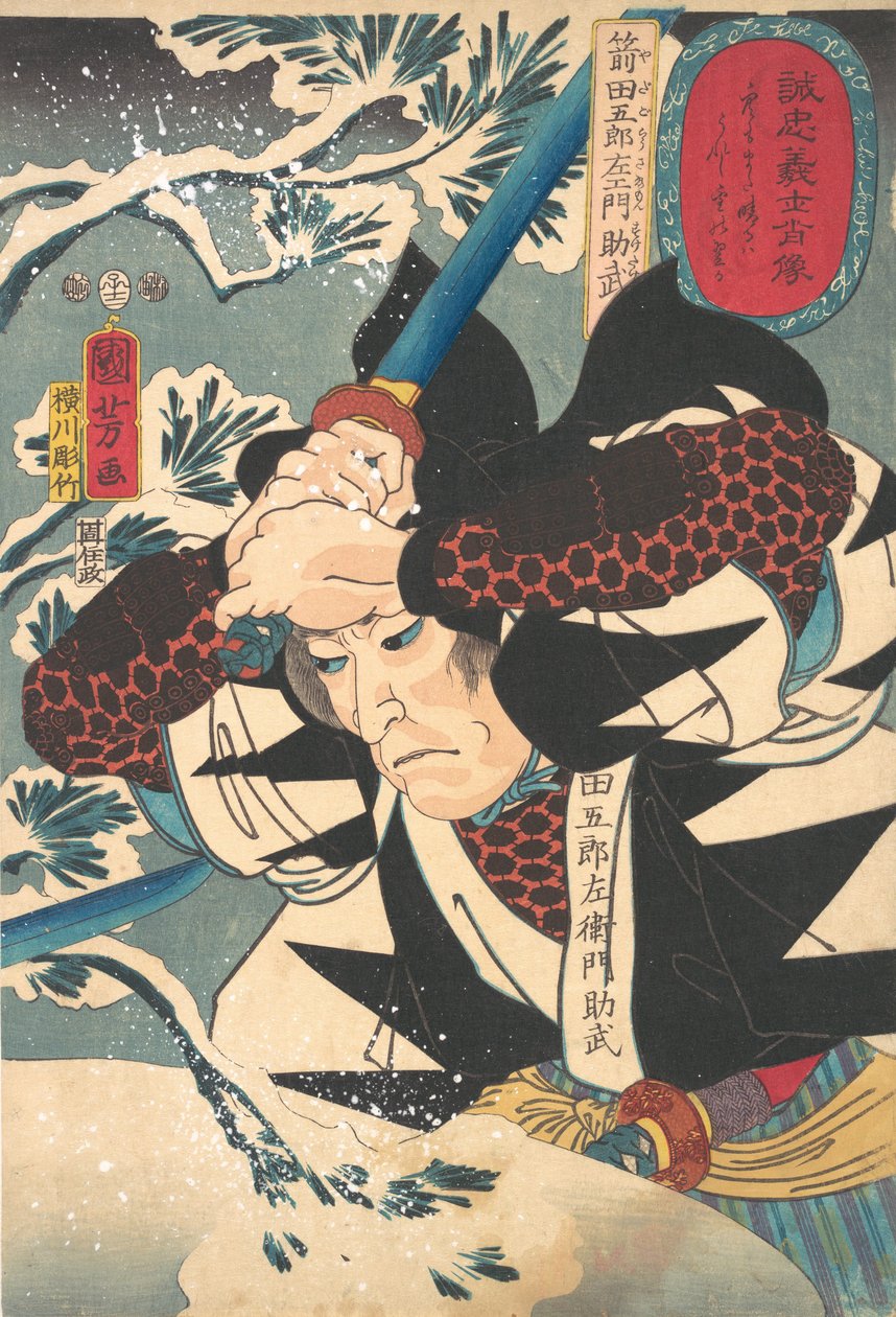 Skrevet av Korozaemon Suketake, 1852. av Yokogawa Horitake