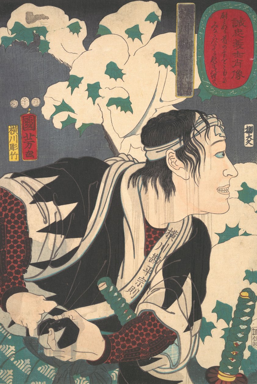Munenori Yokokawa, 1852. av Yokogawa Horitake