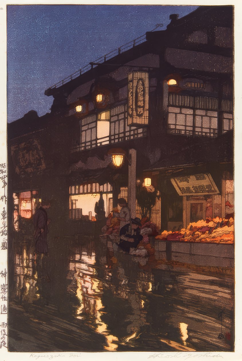 Kagurazakadôri om natten, etter regnet av Yoshida Hiroshi