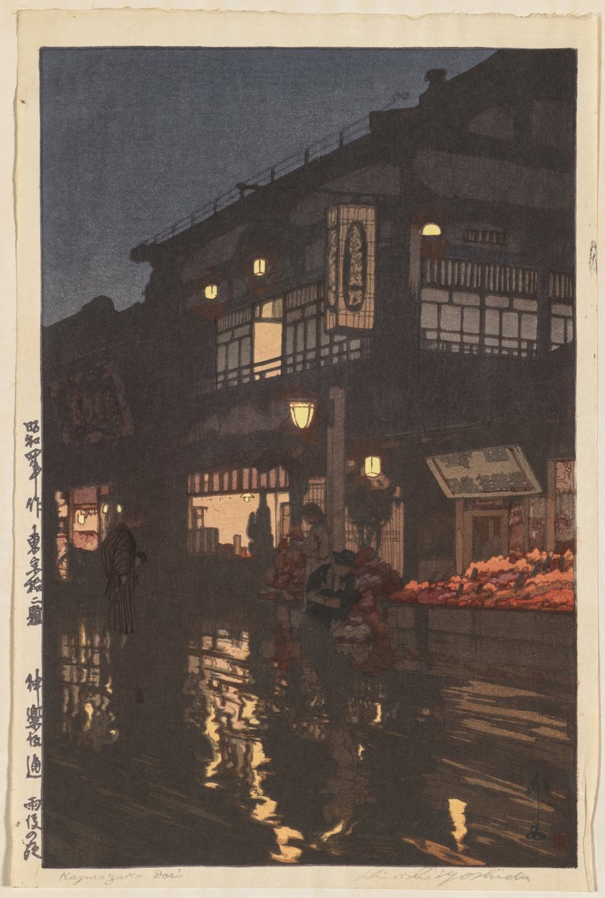 Tolv scener av Tokyo: Kagurazaka Street after a Night Rain (Tôkyô jûni dai: Kagurazaka-dôri, ugo no yoru), av Yoshida Hiroshi