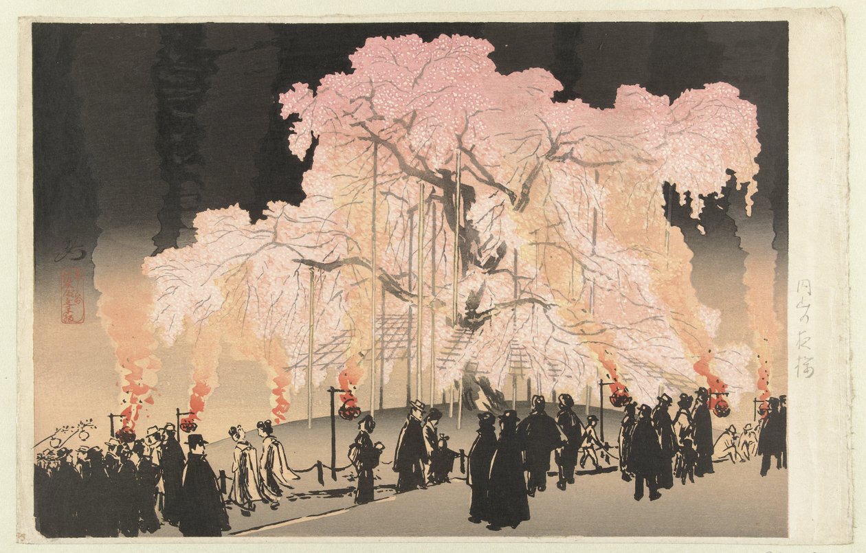 Kirsebærblomstrer om natten i Maruyama-parken Maruyama no yozakura (tittel på objekt) av Yoshikawa Kanpo