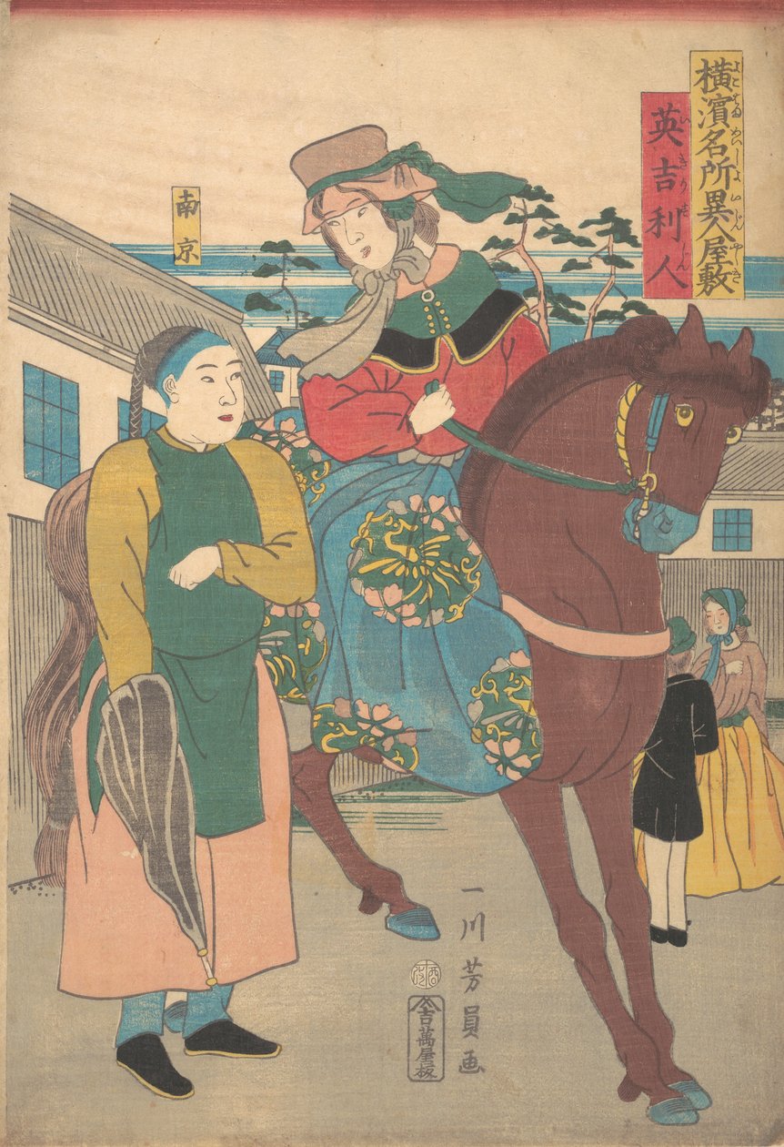 An English Woman with a Chinese Servant in the Foreign District, fra serien Famous Pl..., 1861. av Yoshikazu