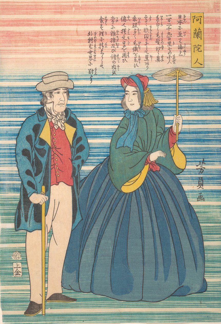 Nederlandsk par, 10. måned, 1862. av Yoshikazu