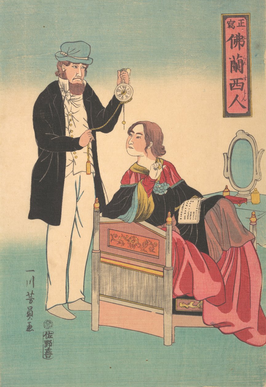 Fransk par, 4. måned, 1861. av Yoshikazu